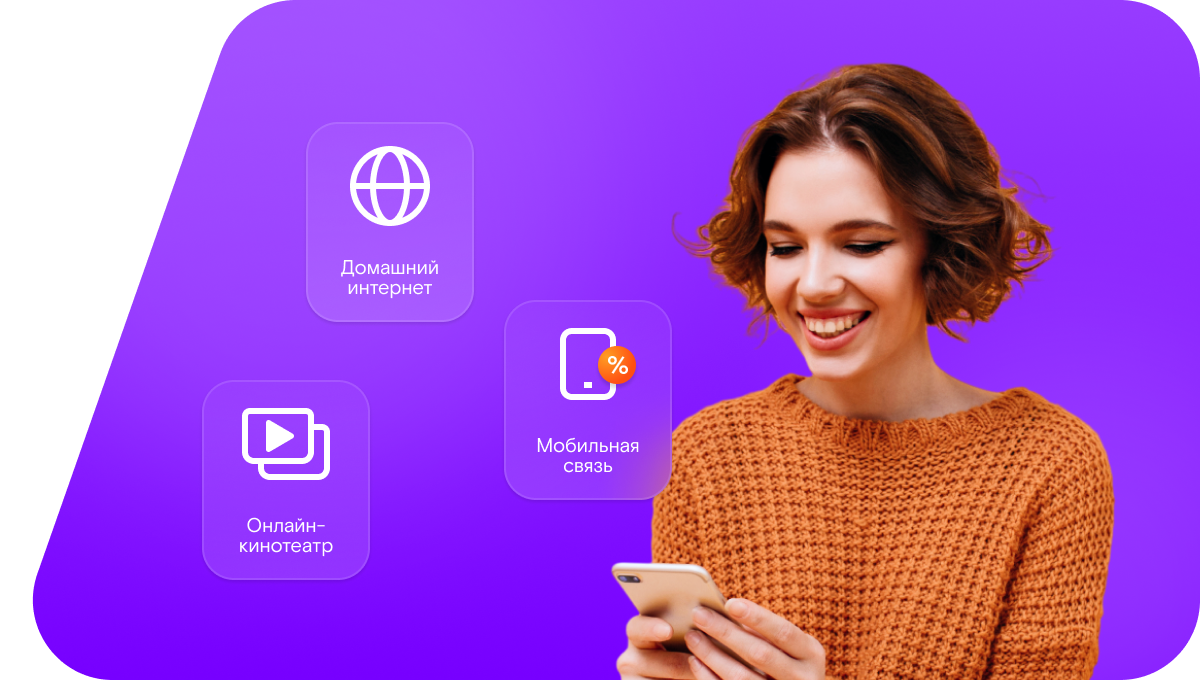 Промо-тарифы Ростелеком в село Таллык (Карачаево-Черкесская Республика)